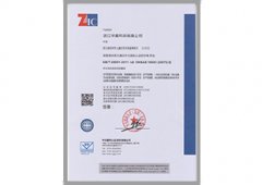 2025-06-06-职业健康安全管理体系