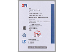 2025-06-07-职业健康安全管理体系(图1)
