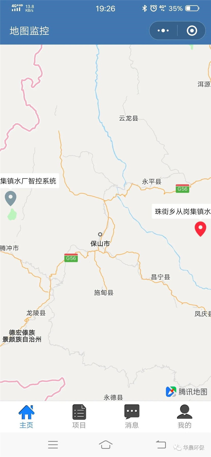 智慧水站案例——昌宁珠街水厂HC型圆形一体化净(图6)
